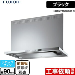 [TAR-EC-901TBK] v~AvX ǖʎt^Cv xmH Wt[h VbRt@ ԌF900mm  eNX`[ubN ʔ yz