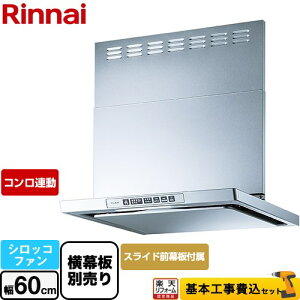 yHZbgii{{Hjz [LGR-3R-AP602-SV] LGRV[Y N[t[h iC Wt[h VbRt@ 60cm Vo[^bN 㕔XChOt XCh