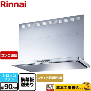 yHZbgii{{Hjz [LGR-3R-AP902-SV] LGRV[Y N[t[h iC Wt[h VbRt@ 90cm Vo[^bN 㕔XChOt XCh