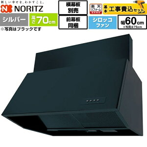 �y�H����Z�b�g�i���i�{��{�H���j�z [NFG6B07SI] �u�[�c�^�����W�t�[�h �m�[���c �����W�t�[�h �V���b�R�t�@�� �Ԍ�600mm �V���o�[ �O����300mm���� �����ʔ� �y�y�V���t�H�[���F�菤�i�z�H