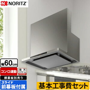 yyVtH[F菤izyHZbgii{{Hjz [NFG6S24MSV] easia C[WA m[c Wt[h VbRt@ Ԍ600mm EH[Vo[ XChOt@XC