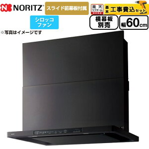 �y�H����Z�b�g�i���i�{��{�H���j�z [NFG6S25MBA] Curara �N���� �m�[���c �����W�t�[�h �V���b�R�t�@�� �Ԍ�600mm �u���b�N �X���C�h�O���t���@�X���C�h�����ʔ� �y�y�V���t�H�[���F�菤