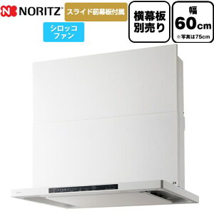 [NFG6S25MWH] Curara �N���� �m�[���c �����W�t�[�h �V���b�R�t�@�� �Ԍ�600mm �X�����^ �R�����A���Ȃ� �z���C�g �X���C�h�O���t���@�X���C�h�����ʔ� �y���������z