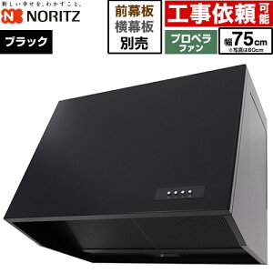 [NFG7B08PBA] �u�[�c�^�����W�t�[�h �m�[���c �����W�t�[�h �v���y���t�@�� �Ԍ�750mm �{�̍���600mm �u���b�N ���ʔ� �y���������z