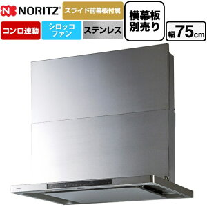 [NFG7S27MST] Curara touch N^b` m[c Wt[h VbRt@ Ԍ750mm X^ RA^Cv XeX XChOt@XChʔ yz