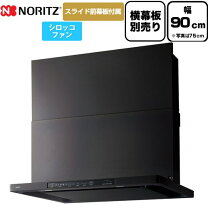 楽天市場】レンジフード シロッコファン 900の通販