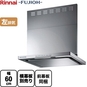 60cm幅 換気扇 レンジフードの通販 価格比較 価格 Com