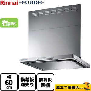 yyVtH[F菤izyHZbgii{{Hjz[OGR-REC-AP602-R-SV] iC Wt[h N[t[h 60cm OGRV[Y Vo[^bN XChOt X