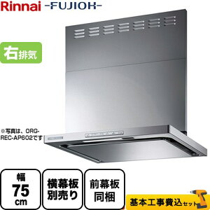 yyVtH[F菤izyHZbgii{{Hjz[OGR-REC-AP752-R-SV] iC Wt[h N[t[h 75cm OGRV[Y Vo[^bN XChOt X