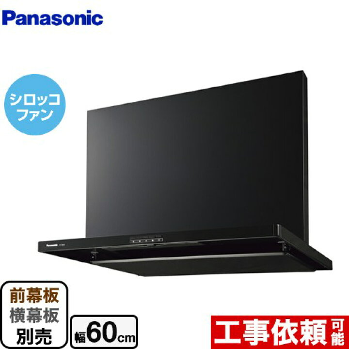 楽天市場】【3年保証】[FY-6HZC5-K] スマートスクエアフード 
