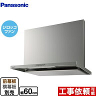 【3年保証】[FY-6HZC5-S] スマートスクエアフード パナソニック レンジフード シロッコファン 幅60cm 局…