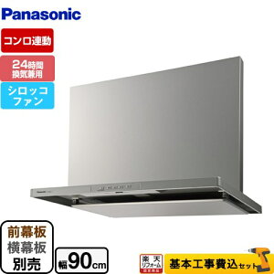 yyVtH[F菤izyHZbgii{{Hjz [FY-9HTC5-S] X}[gXNGAt[h pi\jbN Wt[h VbRt@ 90cm Vo[ OEʔ