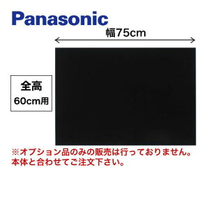 [FY-MH756D-K]75cm ubN O S60cm pi\jbN Wt[h yz