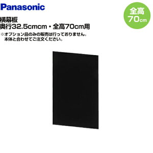 [FY-MYC66D-K]�u���b�N ������ �S��70cm �p�i�\�j�b�N �����W�t�[�h���� �y���������z