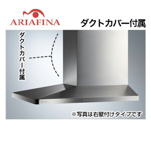 yz ARIAFINAiAAtB[ij Wt[h SideMayaiTCh}j ǎt^Cv Ԍ900mm _NgJo[t XeX[SMAYAL-954LS] Wt[h C 䏊 VbRt@ y