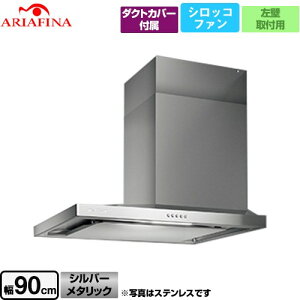 [SBAR-903LSI] Side Barchetta�i�T�C�h�o���P�b�^�j �A���A�t�B�[�i �����W�t�[�h �V���b�R�t�@�� 900mm ���ǎ�t���^�C�v�i���Ǖt���j �X�����^ �V���o�[���^���b�N �_�N�g�J�o�[�t�� �y���������z