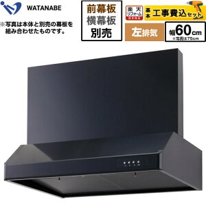 yHZbgii{{Hjz [WFS-60AKL] ^Wt[h nӐ쏊 Wt[h VbRt@ rC 60cm ubN ʔ yyVtH[F菤iz yN[|L20