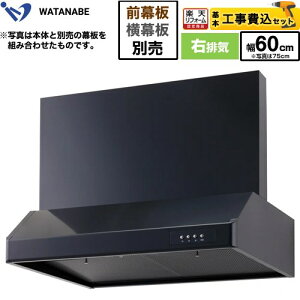 yHZbgii{{Hjz [WFS-60AK] ^Wt[h nӐ쏊 Wt[h VbRt@ ErC 60cm ubN ʔ yyVtH[F菤iz yN[|L202