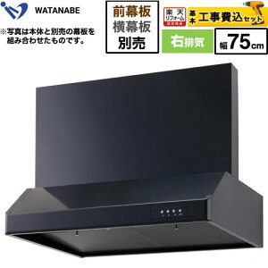 yHZbgii{{Hjz [WFS-75AK] ^Wt[h nӐ쏊 Wt[h VbRt@ ErC 75cm ubN ʔ yyVtH[F菤iz yN[|L202