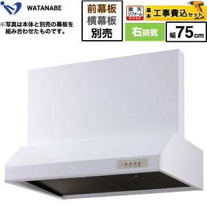 yHZbgii{{Hjz [WFS-75AW] ^Wt[h nӐ쏊 Wt[h VbRt@ ErC 75cm zCg ʔ yyVtH[F菤iz yN[|L202