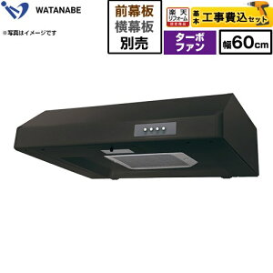 �y�H����Z�b�g�i���i�{��{�H���j�z [WFT-601AK] ��^�����W�t�[�h WFT-A �n�Ӑ��쏊 �����W�t�[�h �^�[�{�t�@�� ��60cm �u���b�N ���ʔ� �y�y�V���t�H�[���F�菤�i�z�H����� �y�N�[�|��
