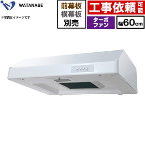 [WFT-601AW] ��^�����W�t�[�h WFT-A �n�Ӑ��쏊 �����W�t�[�h �^�[�{�t�@�� ��60cm �{�̍����F20cm �z���C�g ���ʔ� �y���������z