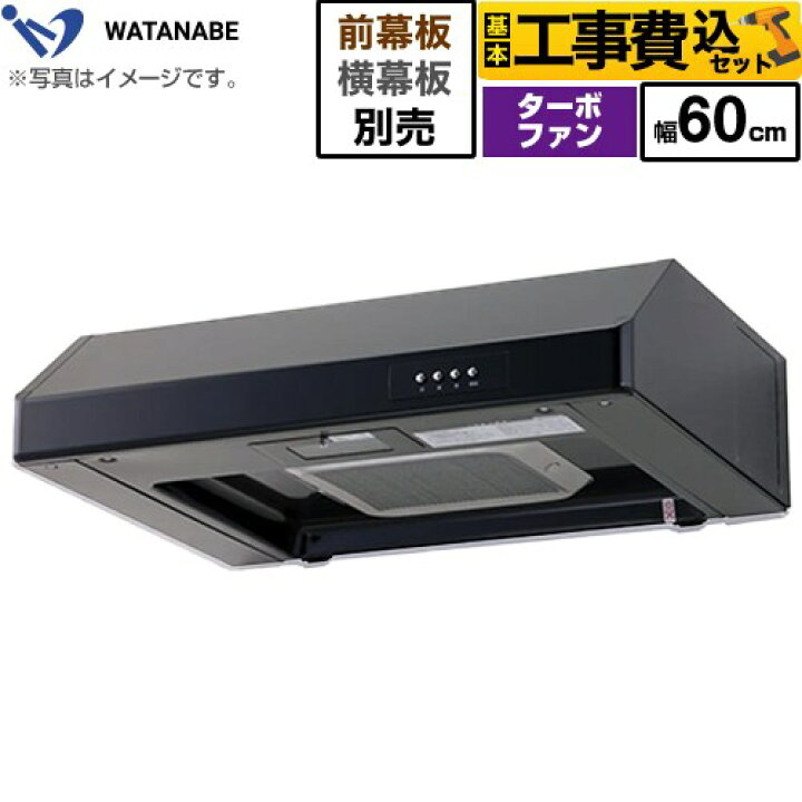 楽天市場】【工事費込セット（商品＋基本工事）】 [WFT-60AK] 浅型 
