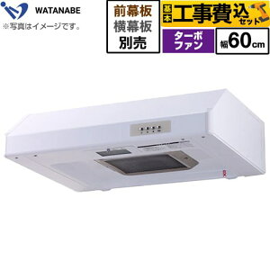 yHZbgii{{Hjz [WFT-60AW] ^Wt[h nӐ쏊 Wt[h ^[{t@ 60cm zCg ʔ yyVtH[F菤iz