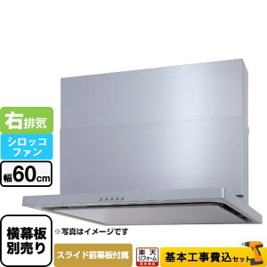 yyVtH[F菤izyHZbgii{{Hjz [WNBSK607CDMSI-R] WNBS-C^Cv p} Wt[h ErC 60cm Vo[ XChO XChʔ yN[|