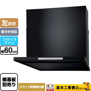 yyVtH[F菤izyHZbgii{{Hjz [WNBSK608HDXMK-L] WNBS-H^Cv p} Wt[h rC 60cm ubN XChO XChʔ