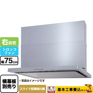 �y�y�V���t�H�[���F�菤�i�z�y�H����Z�b�g�i���i�{��{�H���j�z [WNBSK757CDMSI-R] WNBS-C�^�C�v �p���} �����W�t�[�h �E�r�C ��75cm �V���o�[ �X���C�h�O������ �X���C�h�����ʔ� �y�N�[�|