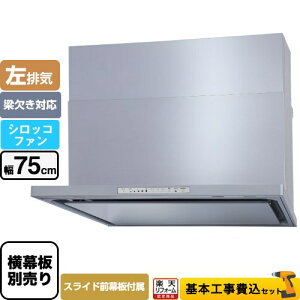 yyVtH[F菤izyHZbgii{{Hjz [WNBSK758HDXMSI-L] WNBS-H^Cv p} Wt[h rC 75cm Vo[ XChO XChʔ yN[