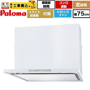 �y�y�V���t�H�[���F�菤�i�z�y�H����Z�b�g�i���i�{��{�H���j�z [WNBSK758HDXMW-L] WNBS-H�^�C�v �p���} �����W�t�[�h ���r�C ��75cm �z���C�g �X���C�h�O������ �X���C�h�����ʔ� �y�N�[�|