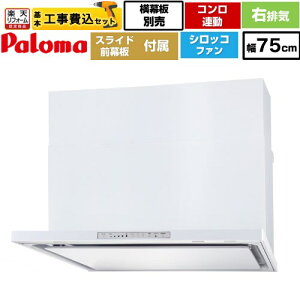 �y�y�V���t�H�[���F�菤�i�z�y�H����Z�b�g�i���i�{��{�H���j�z [WNBSK758HDXMW-R] WNBS-H�^�C�v �p���} �����W�t�[�h �E�r�C ��75cm �z���C�g �X���C�h�O������ �X���C�h�����ʔ� �y�N�[�|