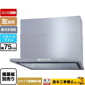 yyVtH[F菤izyHZbgii{{Hjz [WNBSK758YDXMSI-L] WNBS-Y^Cv p} Wt[h rC 75cm Vo[ XChO XChʔ