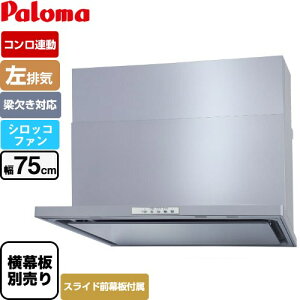 [WNBSK758YDXMSI-L] WNBS-Y�^�C�v �p���} �����W�t�[�h ���r�C ��75cm �������Ή����X���C�h�O���s�� �R�����A���^�C�v �V���o�[ �X���C�h�O������ �X���C�h�����ʔ� �y���������z