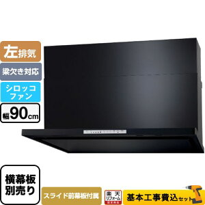 yyVtH[F菤izyHZbgii{{Hjz [WNBSK908HDXMK-L] WNBS-H^Cv p} Wt[h rC 90cm ubN XChO XChʔ yN[|