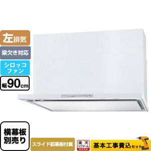 yyVtH[F菤izyHZbgii{{Hjz [WNBSK908HDXMW-L] WNBS-H^Cv p} Wt[h rC 90cm zCg XChO XChʔ yN[|