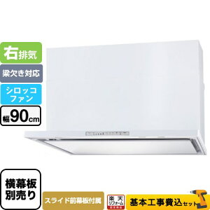 yyVtH[F菤izyHZbgii{{Hjz [WNBSK908HDXMW-R] WNBS-H^Cv p} Wt[h ErC 90cm zCg XChO XChʔ