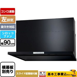 yyVtH[F菤izyHZbgii{{Hjz [WNBSK908YDXMK-L] WNBS-Y^Cv p} Wt[h rC 90cm ubN XChO XChʔ