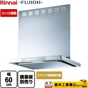yyVtH[F菤izyHZbgii{{Hjz [XGR-REC-AP604-SV] XGRV[Y iC Wt[h uGRv^] 60cm Vo[^bN XChO