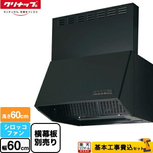 yHZbgii{{Hjz [ZRS60NBC20FKZ-E] [^Wt[hiVbRt@j Nibv Wt[h Ԍ60cm ubN ʔ (i: ZRS60NBC12FKZ-E )L^_Ng͕t