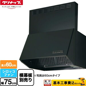 yyVtH[F菤izyHZbgii{{Hjz [ZRS75NBC20FKZ-E] [^Wt[hiVbRt@j Nibv Wt[h Ԍ75cm ubN ʔ yubN