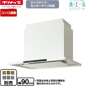 洗エールレンジフードの通販 価格比較 価格 Com