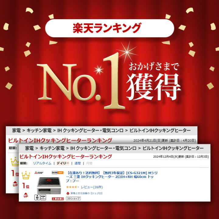 楽天市場】【在庫あり！送料無料】【無料3年保証】[CS-G321M] M 