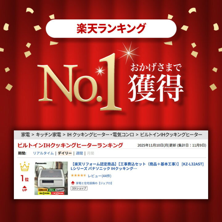 楽天市場】【工事費込セット（商品＋基本工事）】 [KZ-L32AST] L 