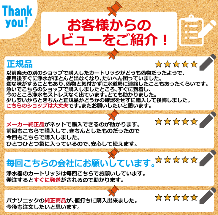 楽天市場】【正規品】【在庫あり！】[SEPZS2103PC] 交換用