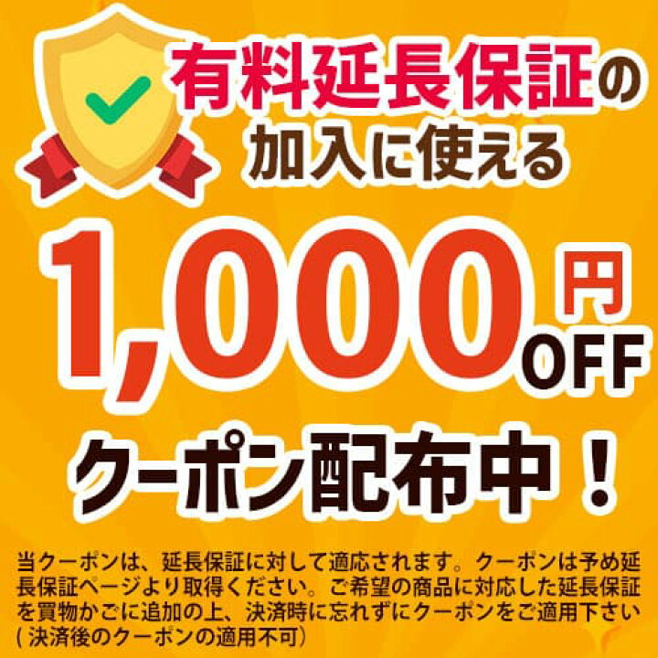 楽天市場】【最大2500円クーポン☆5/29迄】 エアコン 14畳 【無料3年 