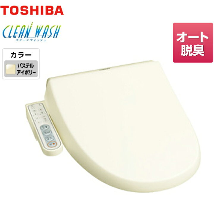 楽天市場】設置工事OK！【送料無料】[SCS-S300] 東芝 温水洗浄便座  