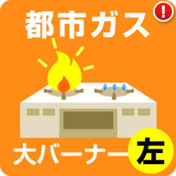 楽天市場 Rt34njh7s Cl 13a 都市ガス 大バーナー左 リンナイ ガステーブル ワンピーストップシリーズ 無水片面焼きグリル 幅56cm フラット クリーン 天板 クリームベージュ 前面 シャンパンメタリック 送料無料 家電と住宅設備の ジュプロ